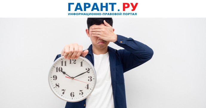 Пациент не смог взыскать компенсацию за задержку приема к платному врачу Пациент не смог взыскать компенсацию за задержку приема к платному врачу