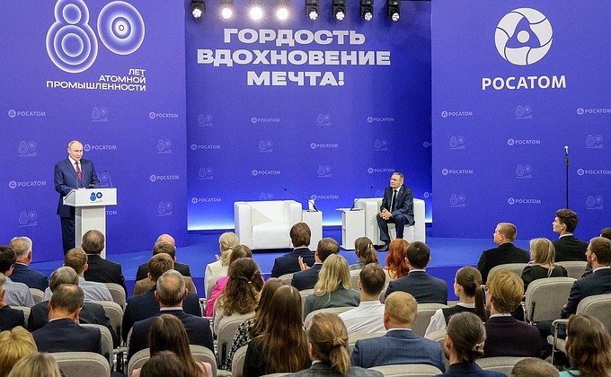 Встреча с молодыми сотрудниками предприятий атомной отрасли