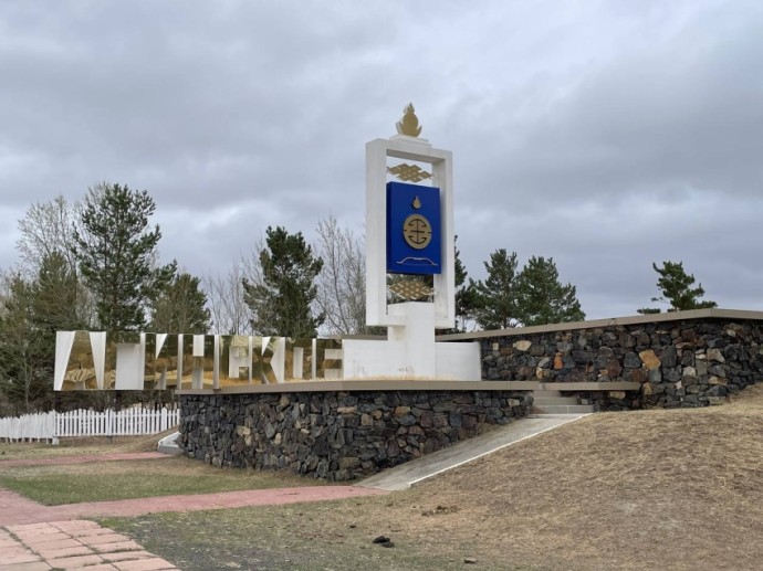 В Забайкалье выдвинут кандидатуры на пост главы посёлка Агинское