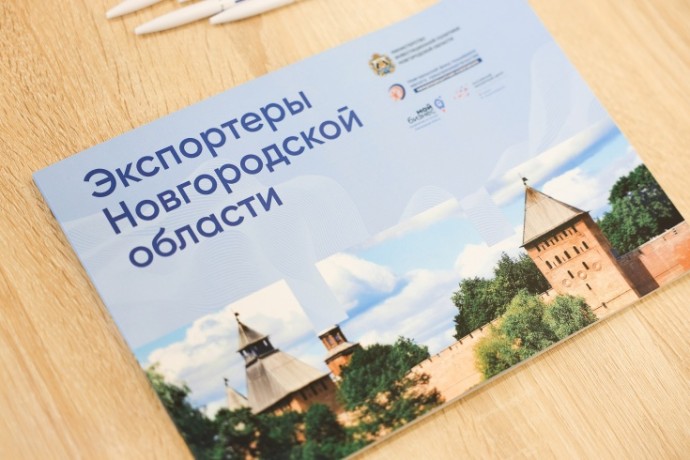 Увеличился экспорт новгородских товаров в Узбекистан и Киргизию