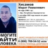 В Уфе пропал 44-летний худой мужчина высокого роста