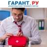 Должен ли бухгалтер проходить обучение по первой помощи и использованию СИЗ
