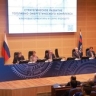 Александр Новак принял участие в заседании итоговой коллегии Министерства энергетики