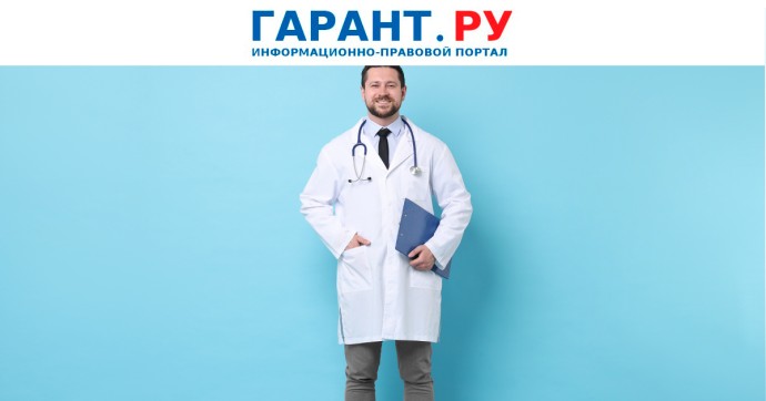 Кабмин скорректировал сроки перечисления специальной соцвыплаты медработникам