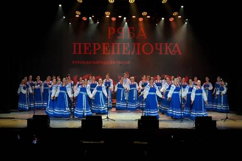 Концерт Амурского народного хора состоялся в Благовещенске