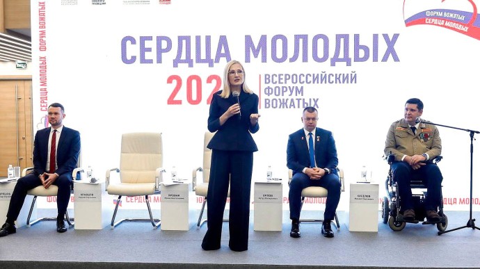 Ирина Яровая встретилась с участниками Всероссийского форума вожатых «Сердца молодых» Ирина Яровая встретилась с участниками Всероссийского форума вожатых «Сердца молодых»