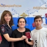 Полицейские Магнитогорска помогли подростку быстро получить заграничный паспорт