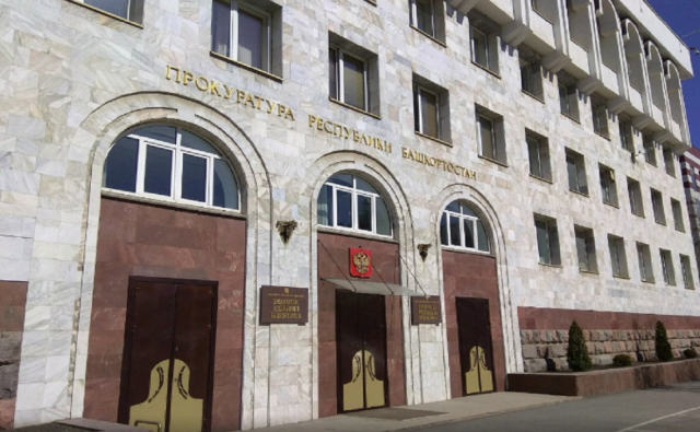 Житель Башкирии получил условный срок за угон машины клиента с автомойки Житель Башкирии получил условный срок за угон машины клиента с автомойки