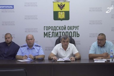 В Мелитополе обсудили подготовку к отопительному сезону