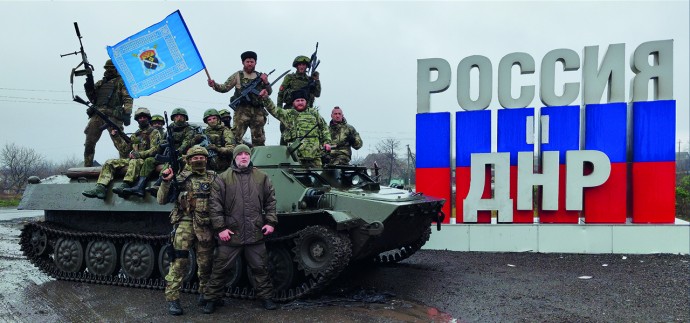 От первых шагов к первым результатам: как формируются казачьи общества на территории Новороссии