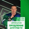 Воспитанник башкирского хоккея продлил контракт с «Салаватом Юлаевым»