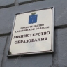 Названы самые популярные предметы ЕГЭ этого года