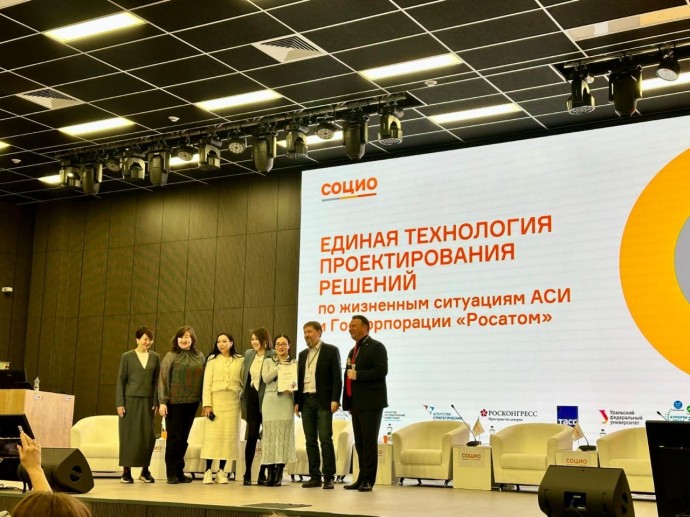 Якутия представила проект «Паспорт семьи России» на международном форуме