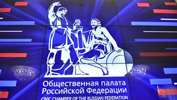 Более 90% молодежи считают важным историческое просвещение — опрос ОП РФ
