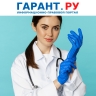 Минздрав России утвердил новый стандарт медицинской помощи при гриппе