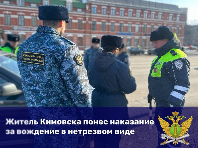 Приставы взыскали с водителя штраф за повторное вождение в нетрезвом состоянии