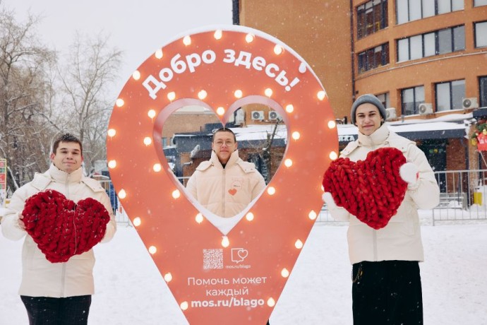 Сергунина: Столичные НКО приглашают на фестиваль «Город неравнодушных»