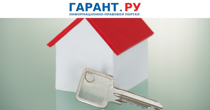 Какие льготы по имущественным налогам готовят в рамках налоговой реформы – 2026