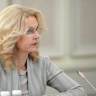 Голикова представила основные положения Стратегии действий в сфере семейной и демографической политики