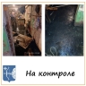 Госжилинспекция Кировской области прокомментировала затопление подвала на Орджоникидзе