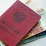 Ветеранам СВО оплатят дорогу к месту реабилитации