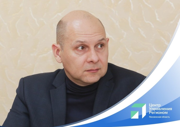 Прямой эфир с главой минцифры Пензенской области перенесли на другой день Прямой эфир с главой минцифры Пензенской области перенесли на другой день