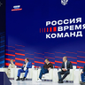 Форум "Россия – время команд" объединил более тысячи участников