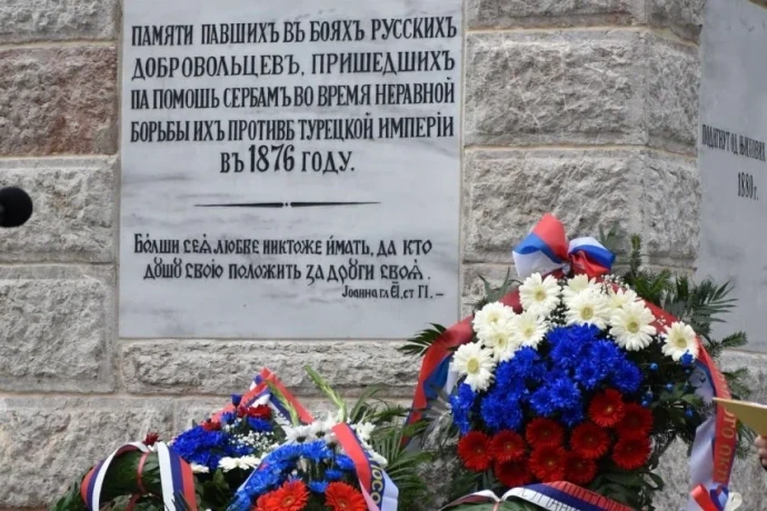 В Белграде и других городах Сербии прошли Дни духовной культуры России В Белграде и других городах Сербии прошли Дни духовной культуры России