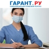 Минздрав России утвердил новый стандарт медпомощи взрослым при туберкулезе