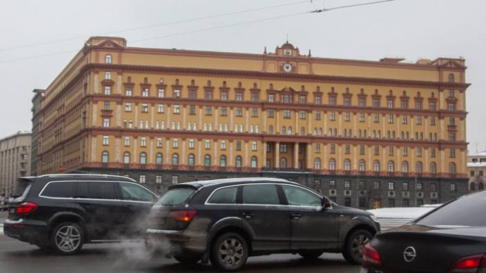 Опубликован приказ ФСБ об особом порядке электронных обращений граждан