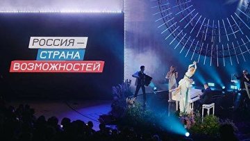 Платформа "Россия – страна возможностей" вошла в "Белый список" Минцифры