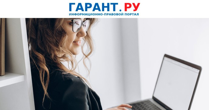 Федеральное казначейство уточнило контрольные соотношения к отчетности за 2025 год Федеральное казначейство уточнило контрольные соотношения к отчетности за 2025 год