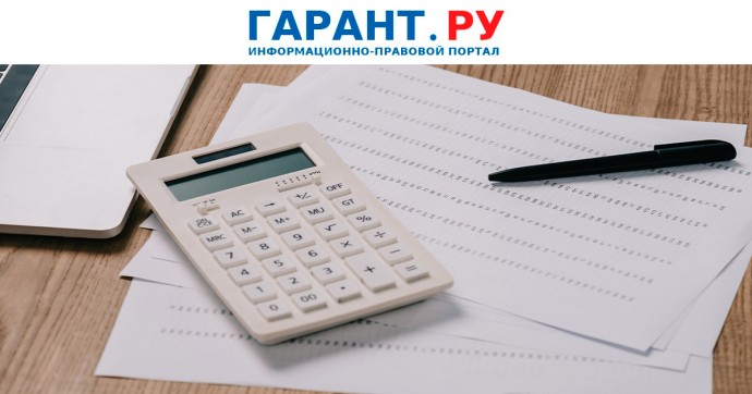 Как организациям бюджетной сферы оформить и отразить в учете выпадающие доходы