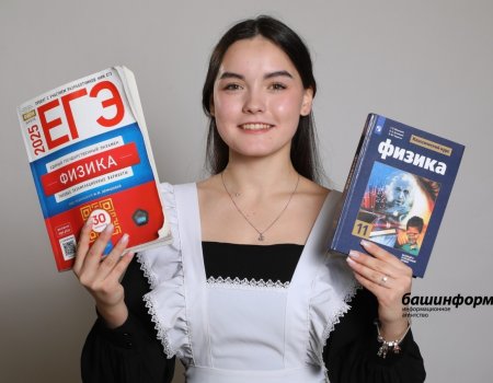 Рособрнадзор назвал минимальный порог ЕГЭ для поступающих в вузы Рособрнадзор назвал минимальный порог ЕГЭ для поступающих в вузы