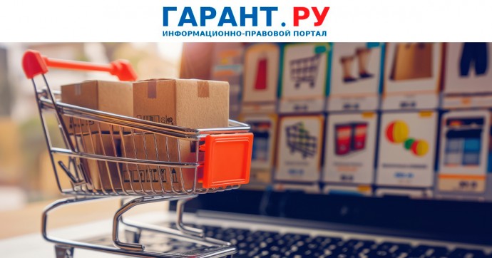 Роскомнадзор актуализировал требования к идентификатору интернет-рекламы