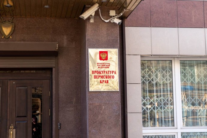 ​В Пермском крае в связи с утратой доверия уволен директор спортивного учреждения