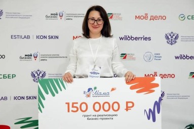 Людмила Головина из Мордовии стала победителем регионального этапа программы «Мама-предприниматель»!