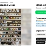 Россиянам предложили купить сразу 245 унитазов. Правда, они очень маленькие