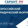 Полномочия суда в делах о банкротстве граждан и юрлиц хотят расширить