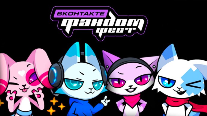 Встреча с художницей «Берегись этой чертовки!» и презентация «Земского собора» — программа «Фандом Феста Вконтакте»