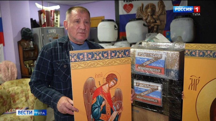 Тульские родители отправили военным автомобиль, лекарства и рукописные иконы для полевых храмов Тульские родители отправили военным автомобиль, лекарства и рукописные иконы для полевых храмов