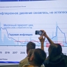 В СФ прогнозируют снижение ключевой ставки Центробанка
