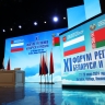 На XII Форуме регионов РФ и РБ молодёжь встретится с Матвиенко и Кочановой