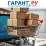 Минцифры России подготовило правила уплаты отчислений за интернет-рекламу