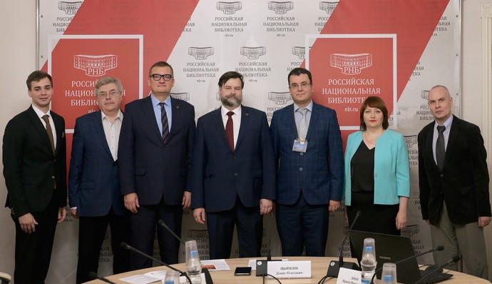 В конференции в Российской Национальной библиотеке приняли участие представители из 82 регионов В конференции в Российской Национальной библиотеке приняли участие представители из 82 регионов