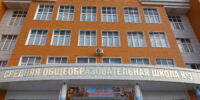 Глава Минпросвещения: Астрахань срывала сроки строительства школ