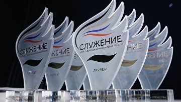 Более 15 тыс заявок уже поступило на премию "Служение"