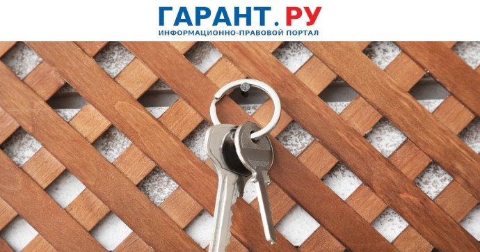 Росреестр разъяснил нюансы сделок с недвижимостью при участии несовершеннолетних