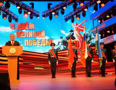 Радий Хабиров вручил государственные награды жителям Башкирии