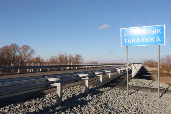 В Башкирии завершили ремонт моста на границе с Оренбургской областью